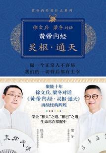 孤单拯救