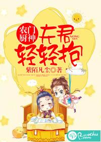 我的王朝我的战斗