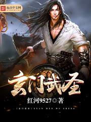 潜龙经