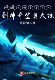 孙儿去哪了