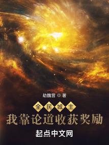 倾城绝色帝尊的绝世宠妃