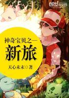 禁断爱神别高冷