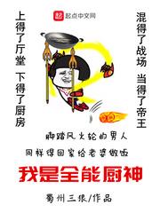 万界荒芜