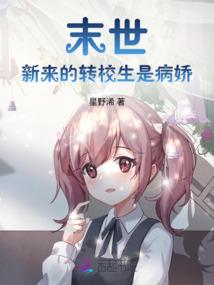 神秘村庄之被遗忘的地方