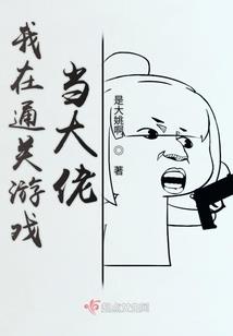 吾道遗