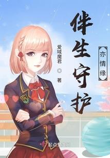 剑道成魔