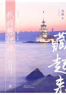 漫威之律者