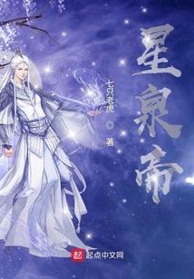 逆天道之圣魔战纪