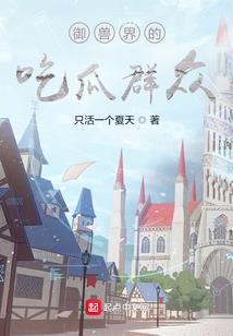 魂穿异世之灵力修练第一人