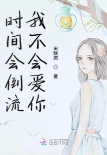 穿越之被嫁了个鳏夫