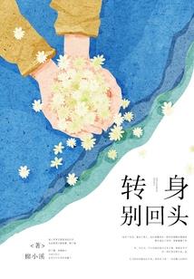 幺姑除妖解怪
