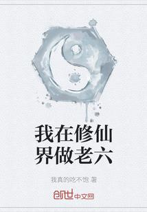 异界重生的伪萝莉