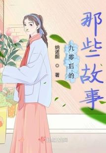 白马踏江湖