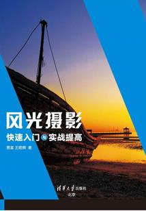 凌元