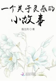 女王大人别太傲娇