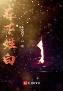 神兵屠魔传