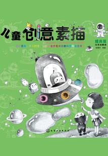 盛世毒凰：邪魅国师的心尖宠