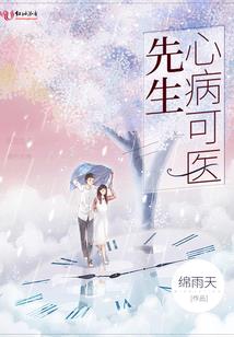 那淡淡的爱
