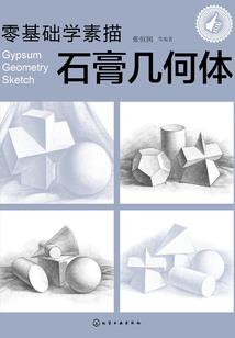 荒影鬼村