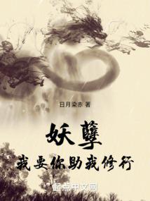 重生之吾王在上