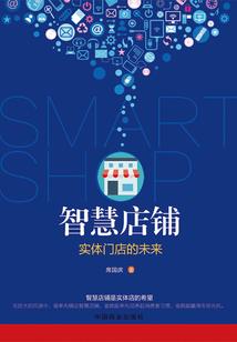 谁没玩儿过社会