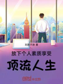 刀泣轮回