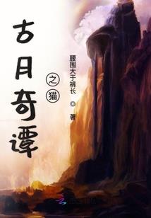 幻灵守护