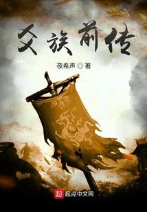 异界之符文法师