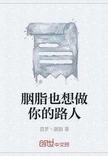 雪狐殿下的坏坏宝贝