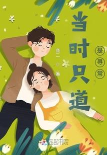 拂微传