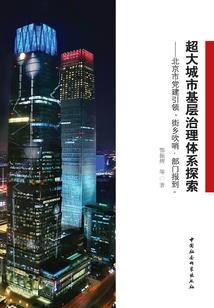 霸王转世
