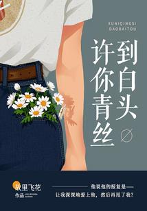 生化危机之末日狂潮