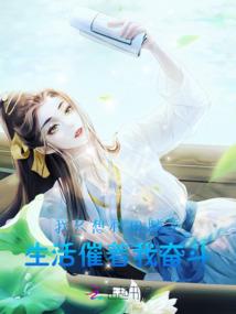 异旅