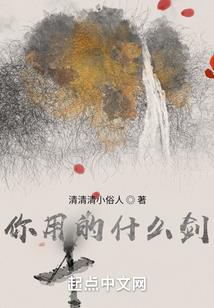 今世缘可否爱