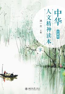 公子心计