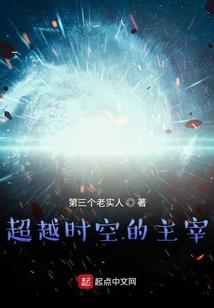 楚同志的正义法则