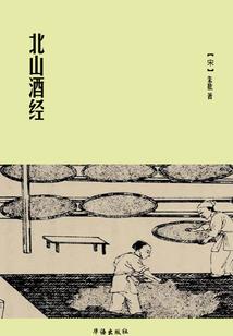 烟花未湮