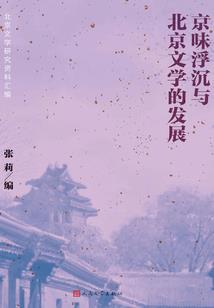 离婚后嫁给闺蜜叔叔，我孕吐了