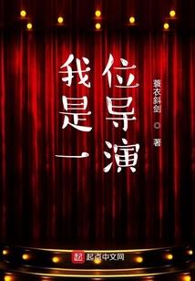 七级领地的权能