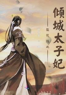双界仙控