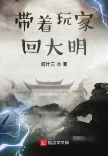 原神：穿越成丘丘人之神
