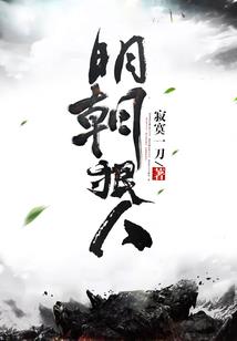 始戒