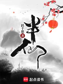 星月听兰