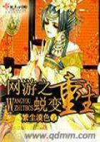 陌上花开便是重逢时分