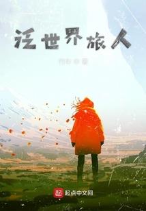 变成兔耳女战士之后
