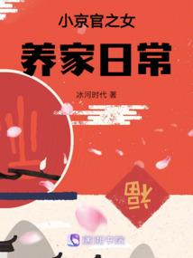 江南烟云录