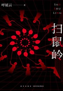 异少女之恋爱之旅