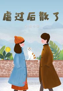 原来爱很殇