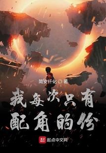 嫡女医仙的101计
