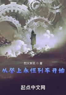 苟着苟着就无敌了